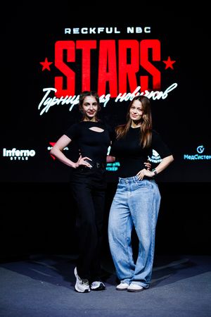 Регистрация STARS 5.06.26 (фотограф Роман Притула)